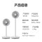 美的(Midea)轻音空气循环扇/家用大风力摇头落地扇/卧室台式柔风电风扇/节能桌面小风扇 FGA24TQ