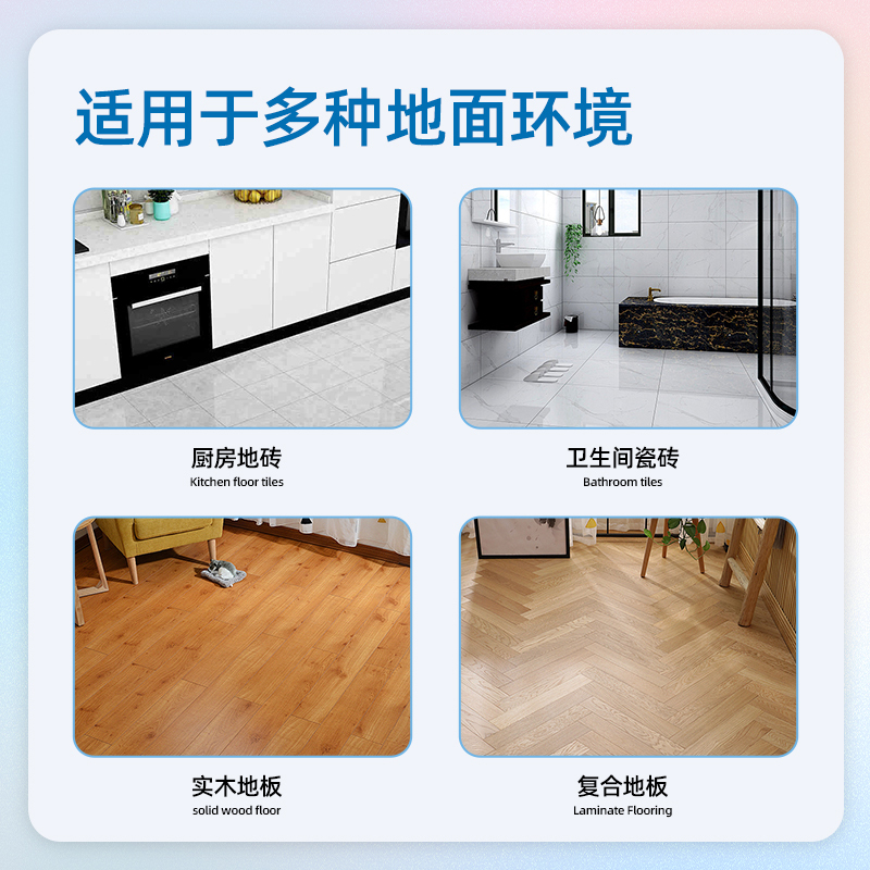 适配石头清洁液扫地机器人清洁剂地面专用抑菌清洗剂[囤货装8瓶]石头专用清洁液8L高清大图