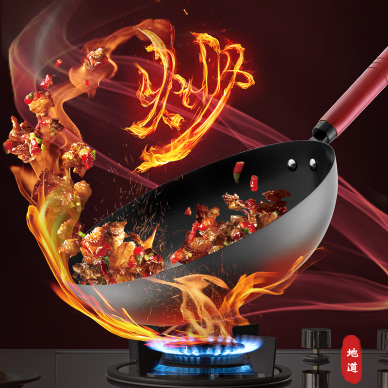 爱仕达 CF32B6TG 炒锅32CM高清大图
