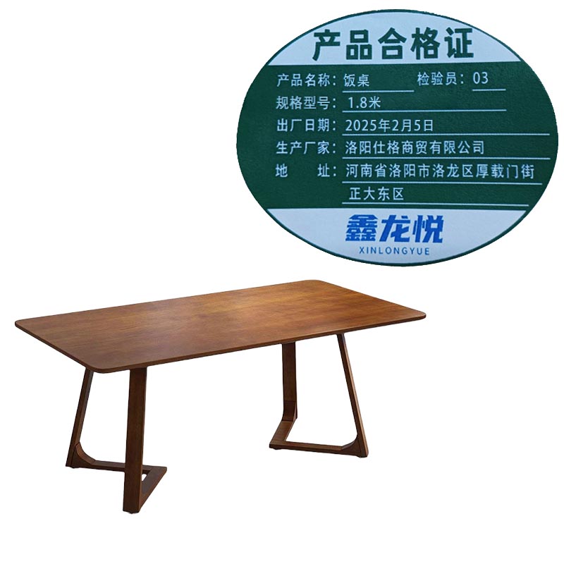 鑫龙悦 1.11111高清大图