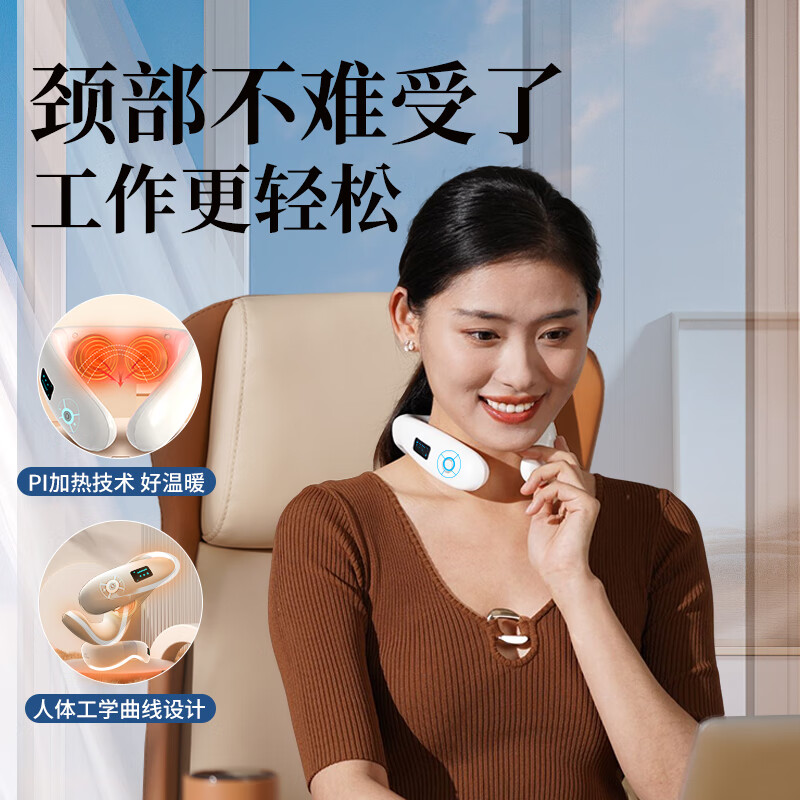 和正颈椎按摩器 暖心套盒 HZ-OFFICE-3 办公礼盒高清大图