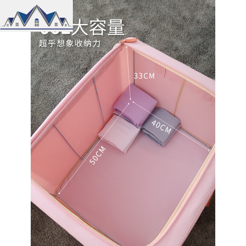 衣服收纳箱布艺牛津布钢架整理箱子折叠加厚特大号家用储物箱 三维工匠高清大图