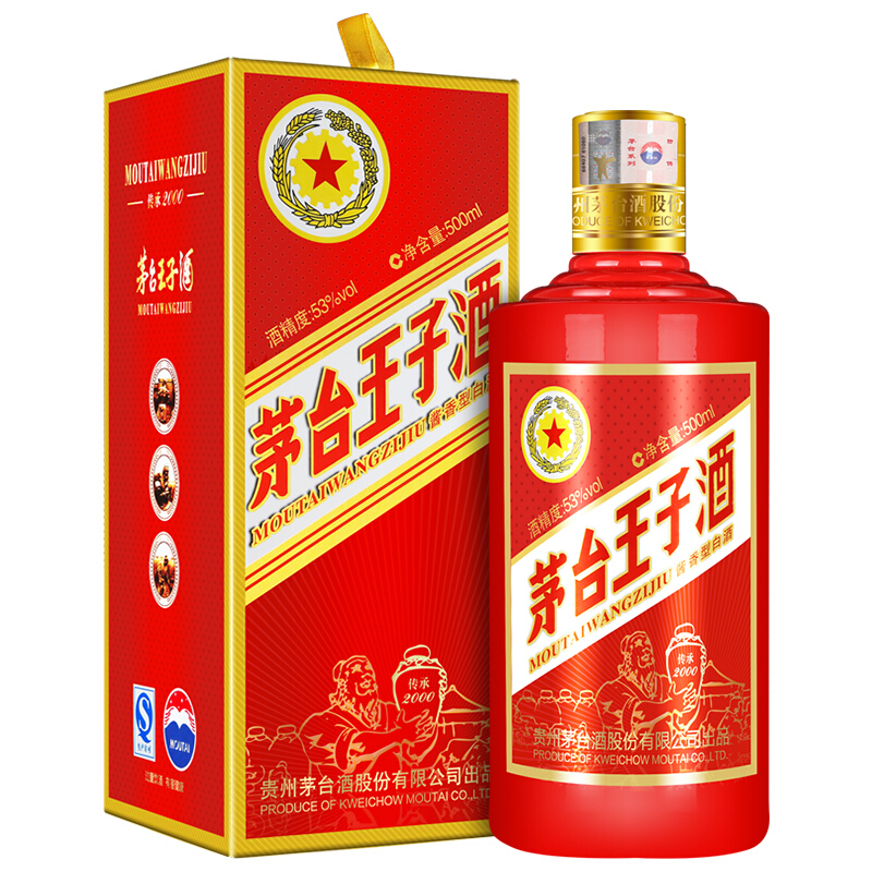 贵州茅台 王子酒 传承2000 53度500ml 单瓶装 酱香型白酒