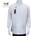 约盾 秋冬季长袖厨师服 YCS173/件