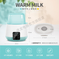 荣事达(Royalstar)婴儿恒温暖奶器bb温奶器带消毒二合一家用调奶24小时暖奶