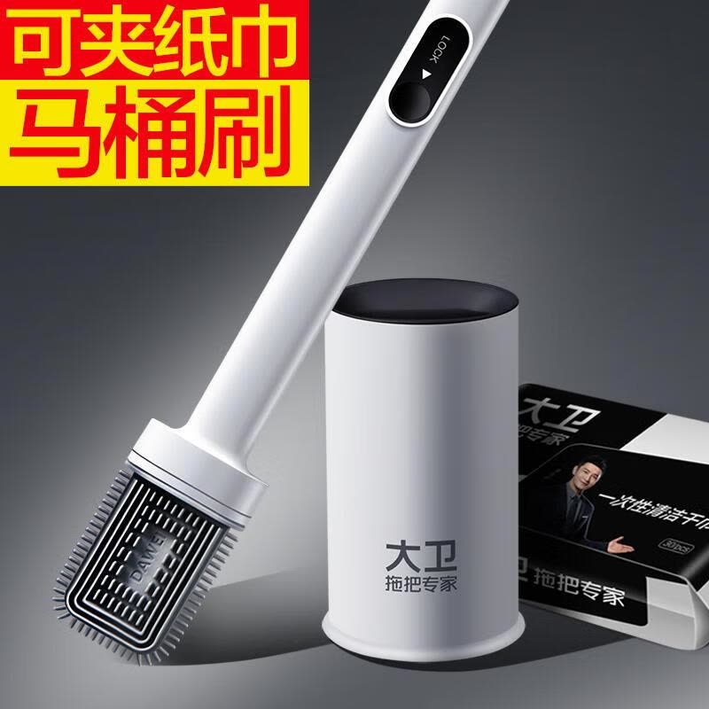 大卫 H8长柄软胶马桶刷家用洁厕刷可夹洗脸巾图片