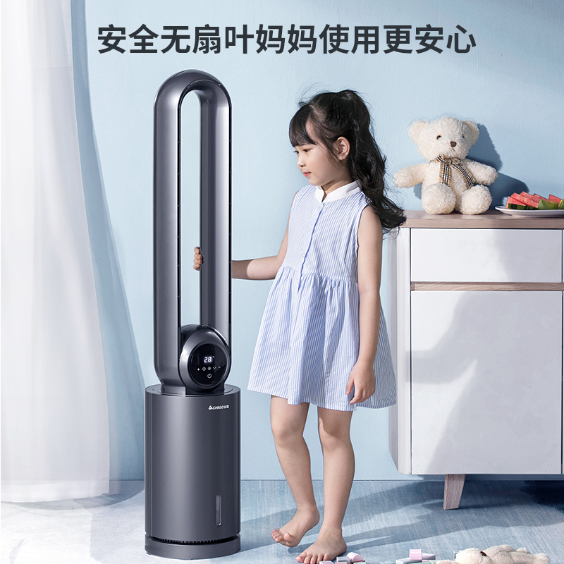 志高(CHIGO)无叶风扇制冷落地扇 冷风机家用单冷加湿净化水冷空调扇 遥控控制塔扇 FKL-W2S白色高清大图