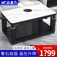 焱魔方升降取暖桌取暖茶几电炉茶几电暖桌多功能烤火桌子取暖器电烤火炉电暖器电炉子省电取暖1.38米带炉电热桌