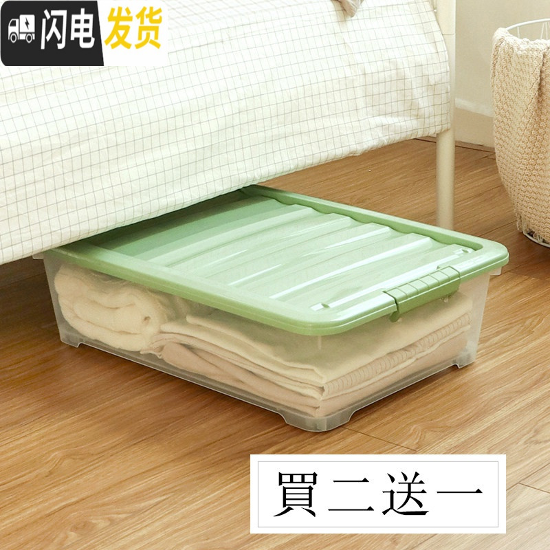 三维工匠床底下收纳箱透明扁平整理箱特大号塑料衣服被子床下储物箱带滑轮高清大图