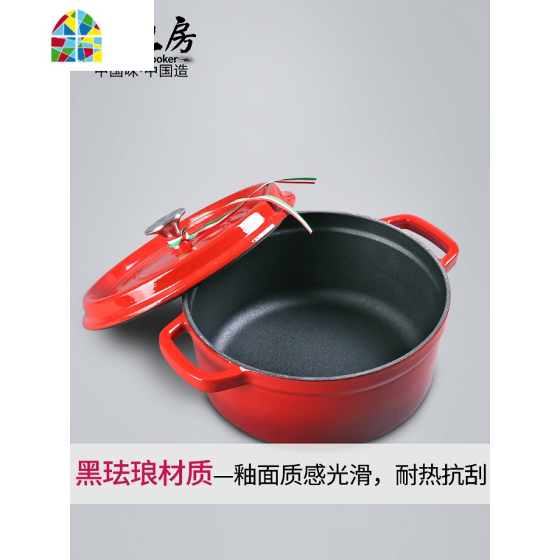 珐琅锅铸铁锅煲汤锅加厚家用彩色红炖锅蒸锅搪瓷锅不粘砂锅 FENGHOU 17.5cm橘色(蒸屉)高清大图