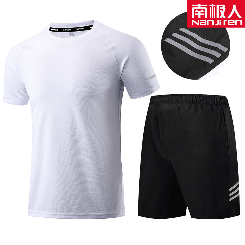 南极人运动套装男跑步健身速干衣篮足球训练服宽松吸汗两件套夏季 L码（110-130斤左右） 二件套：宽松白短袖+三杠灰短裤