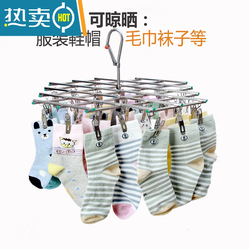 敬平晒衣夹不锈钢多夹子可伸缩折叠晾衣架夹晒尿布袜子夹晾毛巾架寝室 2支装折叠8夹衣架 1个高清大图