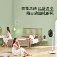 美的(Midea)电风扇家用落地扇七叶遥控定时广角送风轻音节能大风量客厅宿舍摇头风扇易拆洗SAD35EA