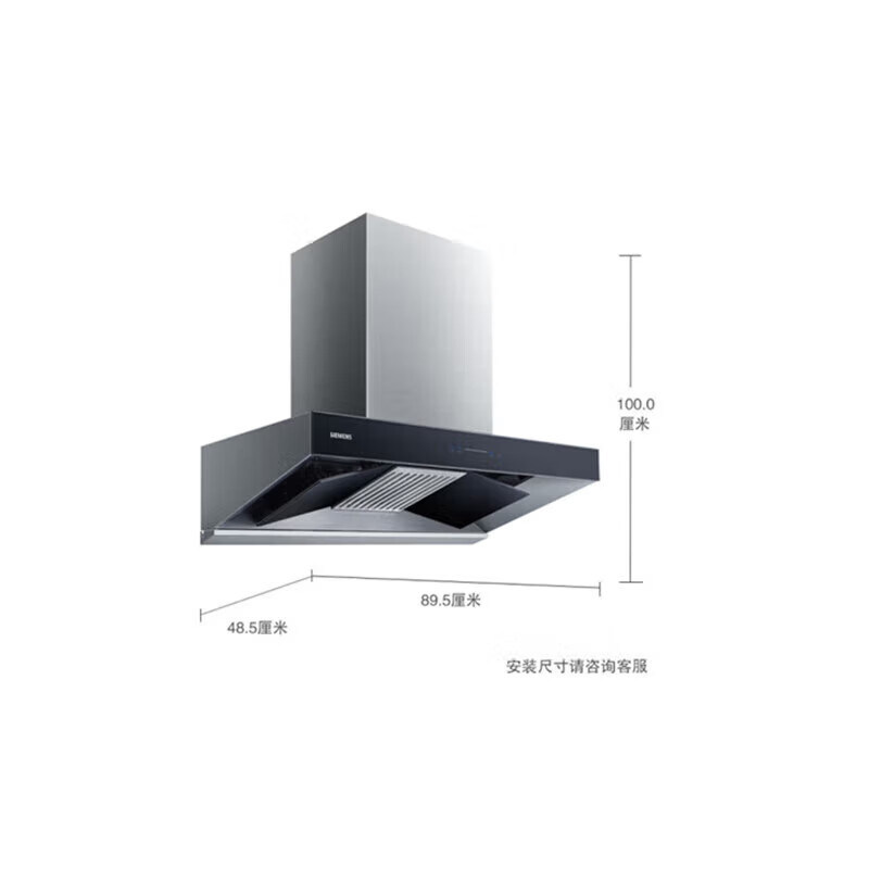 西门子LC57PA951W欧式变频速吸油烟机蒸饭柜高清大图