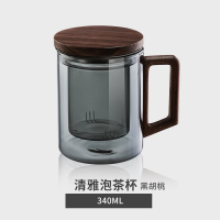JEKO&JEKO 泡茶杯玻璃杯 340ml清雅泡茶杯烟灰色 340ml