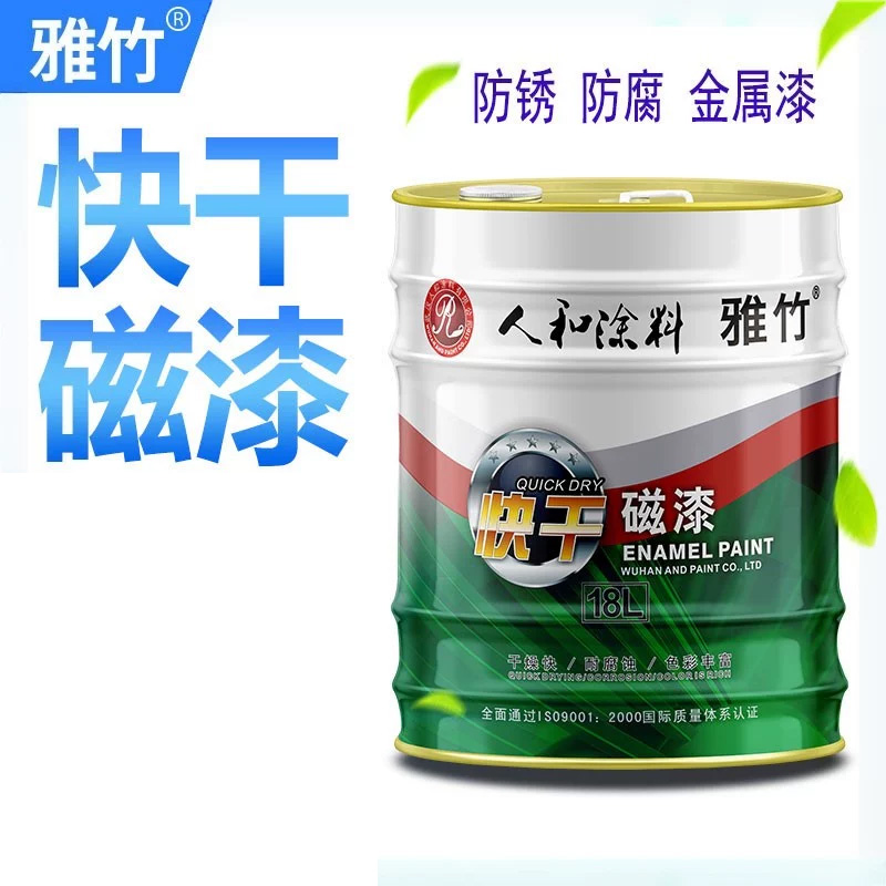 苏宁 上企优品 雅竹金属防锈防腐油漆醇酸磁漆 单位/桶 15kg中黄色 2桶起订 偏远地区不发货