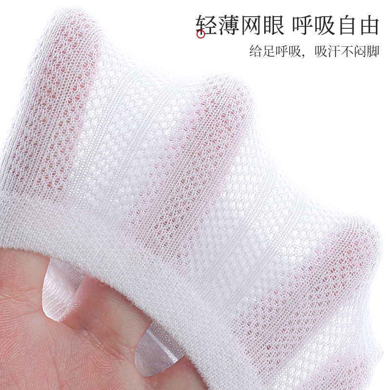 浪莎男士袜子纯棉夏季薄款船袜抗菌防臭吸汗夏天白色100%全棉短袜高清大图