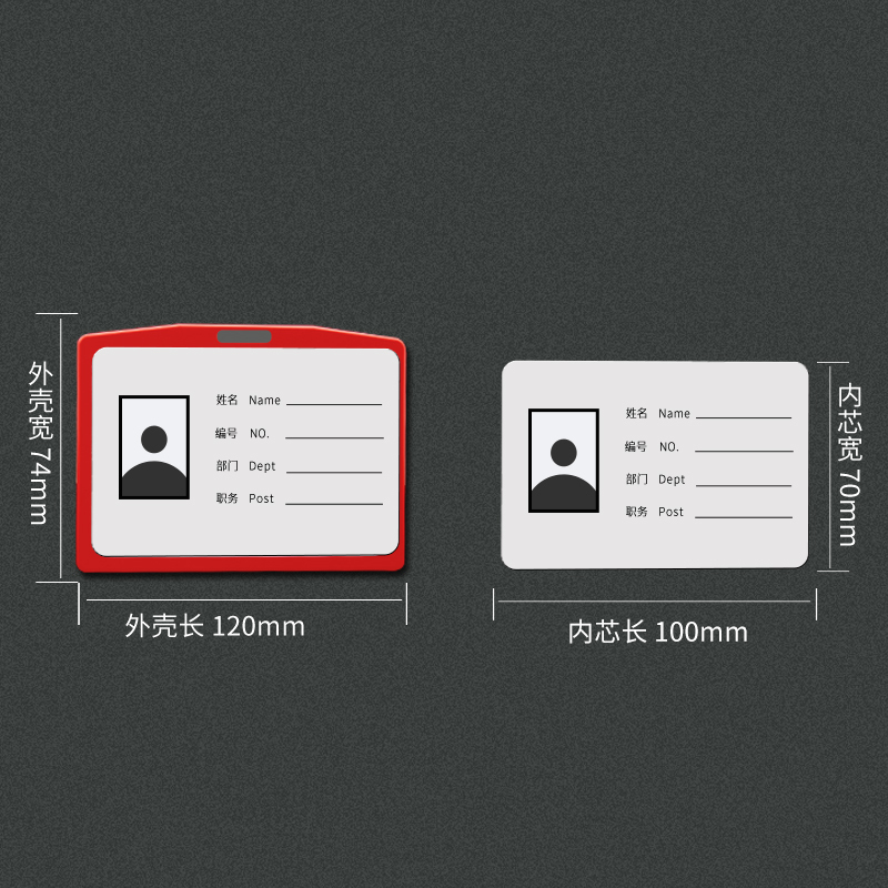 A7横款铝合金工作证件卡套胸牌公司学生工作证展会证件套挂绳印字