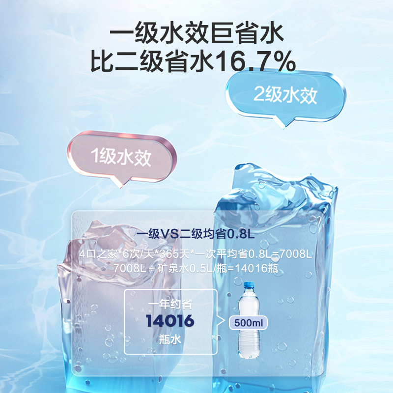 九牧(JOMOO)官方智能马桶ZS660无水压限制男士外置小冲家用一体机全功能智能坐便器S660