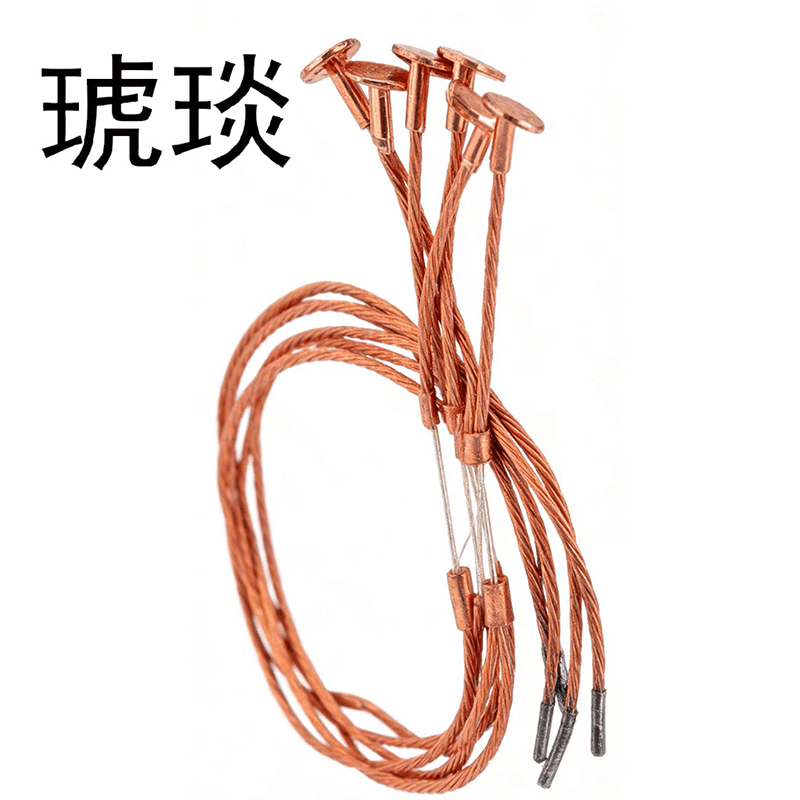 琥琰 保险丝 5A 根图片