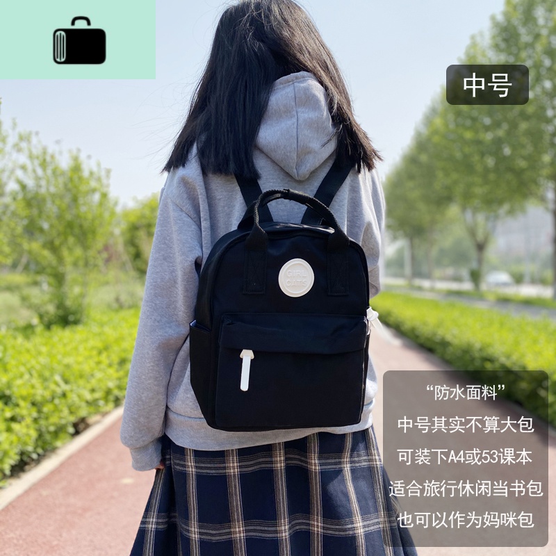 亲子可爱迷你双肩包女小包百搭轻便超轻小背包小号妈咪包儿女童包NEW LAKE 黑色中号A4大课本休闲