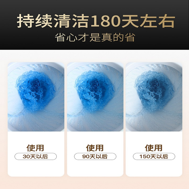 洁厕灵马桶清洁剂蓝泡泡洁厕宝洗厕所除臭自动除垢去异味去渍神器