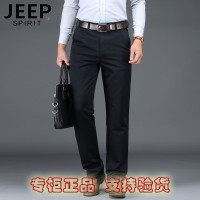 美国 吉普 休闲裤 2019 秋季 休闲 长裤 纯色 大码 男装 男士 男 直筒 JEEP SPIRIT 新品 商务 棉