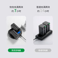 绿巨能NP-F970电 池+QC3.0 套装