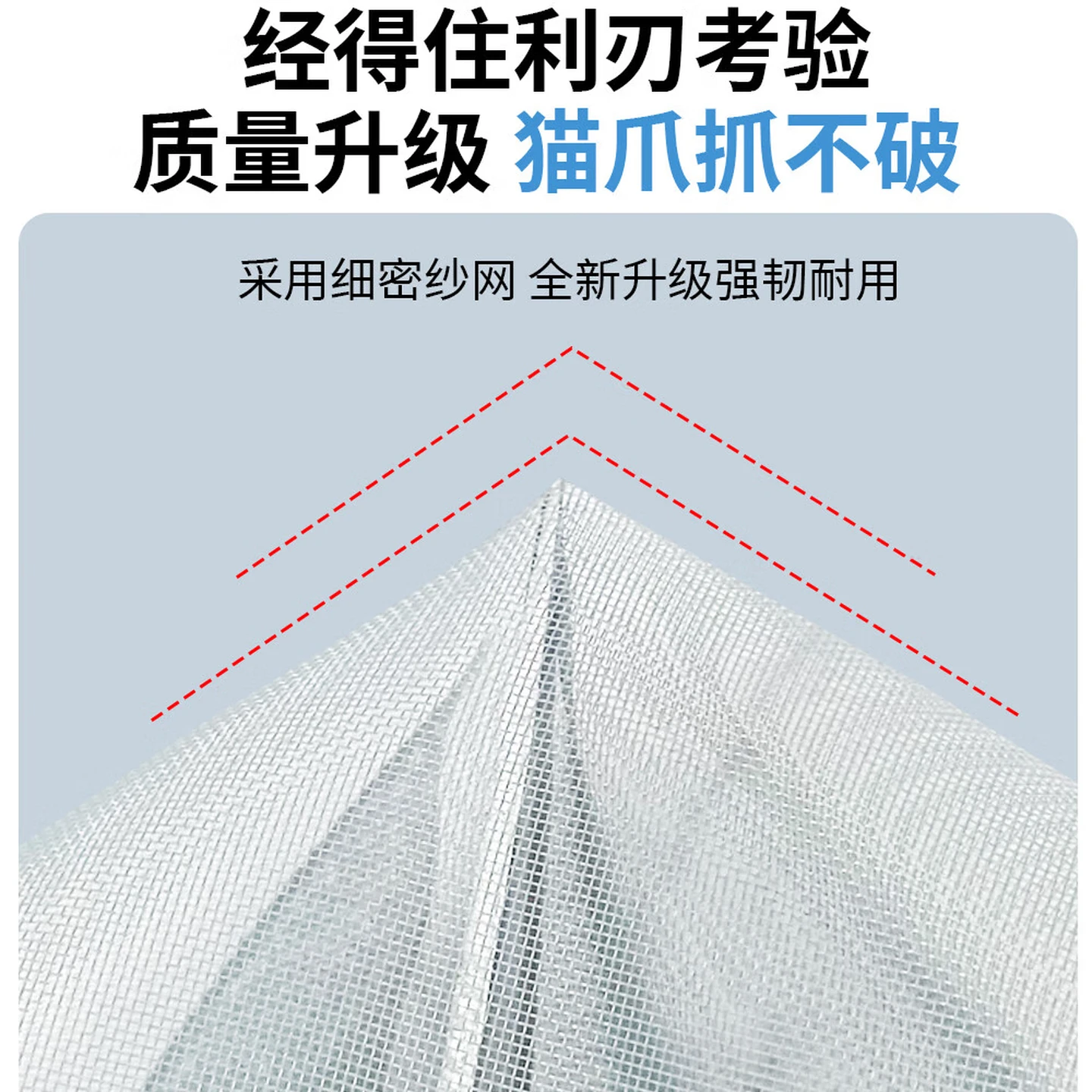 防蚊门帘金刚网 [强力全磁条] 咖色[含门框]宽95cm*220cm高清大图