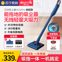 德尔玛(Deerma)VC02Pro 无线吸尘器大吸力家用车载小型 强力手持吸拖一体吸尘器 标准版