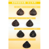 Hoyu日本Bigen美源女士快速染发霜植物精华护发染发膏遮盖白发黑油焗油一梳黑染发剂 5号 柔和棕色