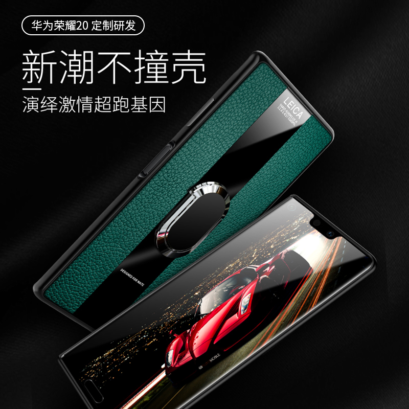 [送钢化膜]高铭宣荣耀20手机壳华为20pro保时捷v20全包honor10青春 荣耀10★[炫黑色]送钢化膜+磁吸指环