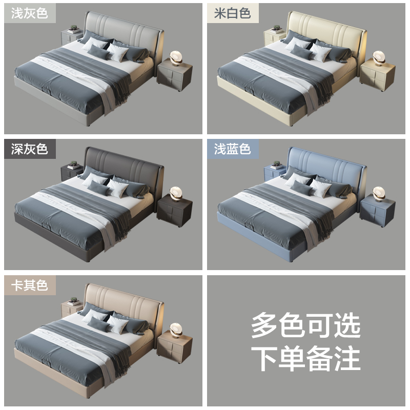 意式真皮床轻奢简约现代主卧室双人床小户型储物床家用软包大婚床高清大图