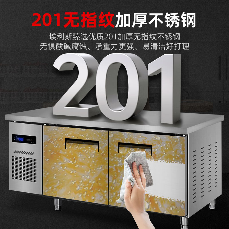 埃利斯(AILISI)1.2米冷藏不锈钢厨房工作台 商用冷柜 多功能酒店平冷冰柜 大容量奶茶店设备水吧台BC-1.2L高清大图