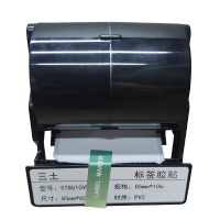 SCSANTU ST8510VP 85mm*10m 标签胶贴 白色