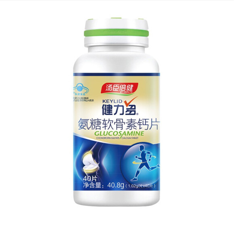 汤臣倍健 健力多氨糖软骨素钙片100片*1瓶+40片*1瓶 中老年人保健品 增加骨密度骨骼关节营养 两瓶价