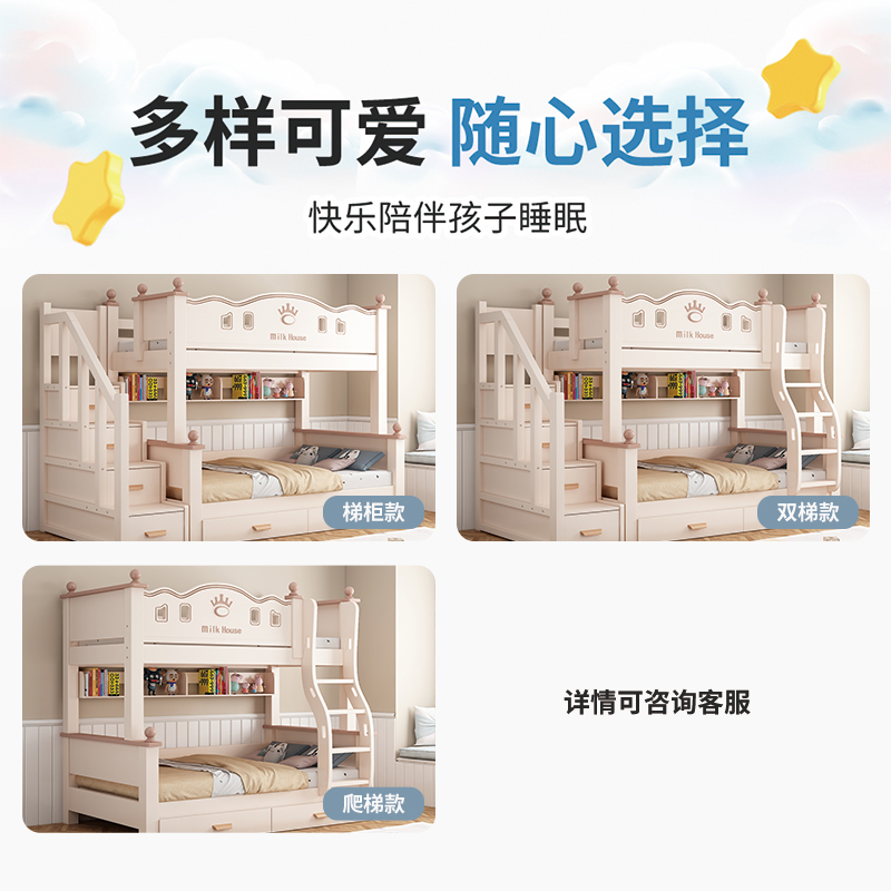 欧梵森 实木儿童床子母床现代简约上下床双层床高低床成人床大人床成年床多功能储物母子床上下铺木床双人床高清大图