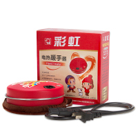 彩虹(RAINBOW)电热暖手器(小号) 充电暖手炉暖手宝 取暖绒布套安全防爆 官方旗舰店(颜色随机)