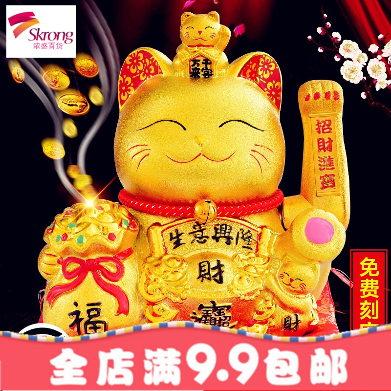 招财猫摆件店铺开业收银台客厅礼品金色陶瓷存钱罐电动摇手财猫
