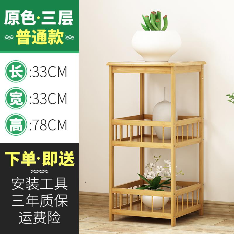 小茶几床头柜卧室沙发边几边柜移动床头桌北欧现代简约创意置物架_8_543_207 【普通原色】三层