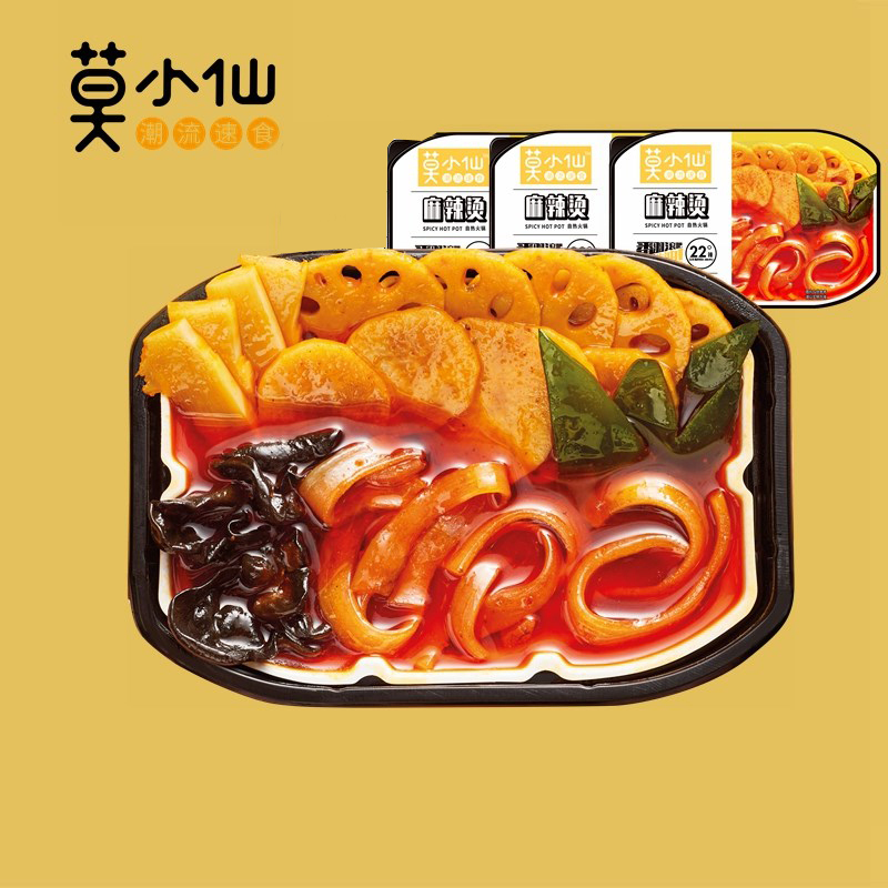 莫小仙麻辣烫自热火锅260g*3盒网红懒人自助方便速食品自热22°辣牛油自煮即食