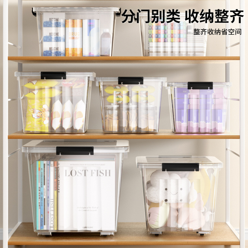艾比整理箱加厚59*42.5*35.5cm(佳琦乐4号)高清大图