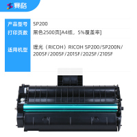 赛格适用理光sp200硒鼓sp200s sp210su sp212nw sp201sf sp221s黑色墨粉盒sp211