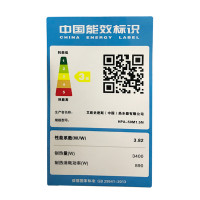 A.O.史密斯200升空气能热水器HPA-50M1.5N