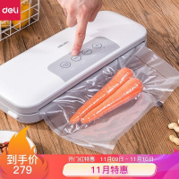 得力(deli)全自动收纳真空包装机 商用家用干湿两用封口机覆膜机 食物保鲜过塑机14887