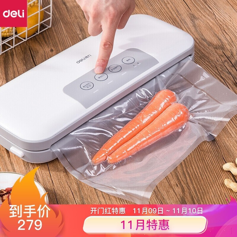 得力(deli)全自动收纳真空包装机 商用家用干湿两用封口机覆膜机 食物保鲜过塑机14887