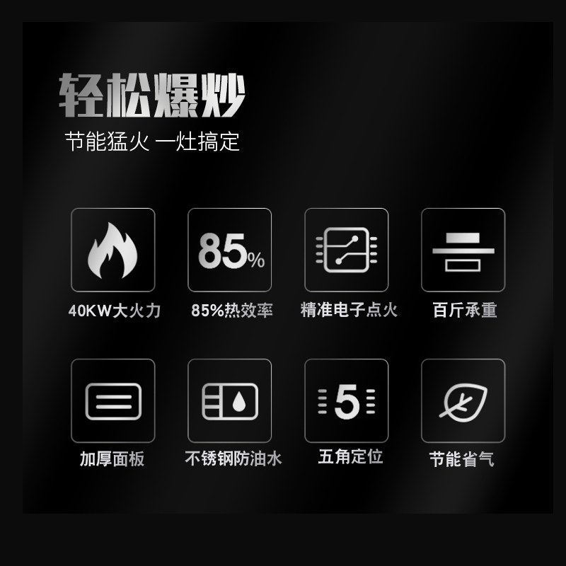 液化气单灶家用中高压炉不锈钢台式黄金蛋双灶商用加厚 直喷中压双灶全套配件即可体验爆炒