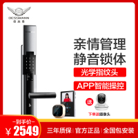 德施曼(DESSMANN)T510指纹锁智能猫眼静音锁体APP指纹密码卡片钥匙开门ios;Android镍拉丝