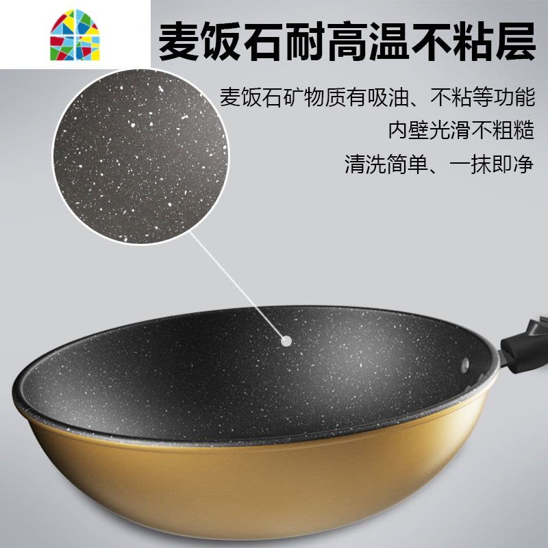 炒锅不粘锅平底锅炒菜锅家用熟铁锅煎锅电磁炉燃气灶通用厨具 FENGHOU 30CM复合底[带盖]送竹铲+清洁刷图片