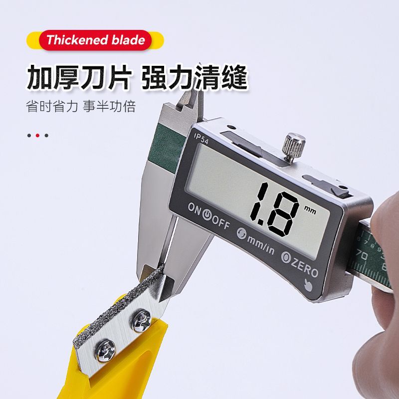 新款清缝刀碎粒刀锯齿刀瓷砖清缝器美缝勾缝抠缝清缝钩开缝开槽刀-美缝刀;5个刀片高清大图